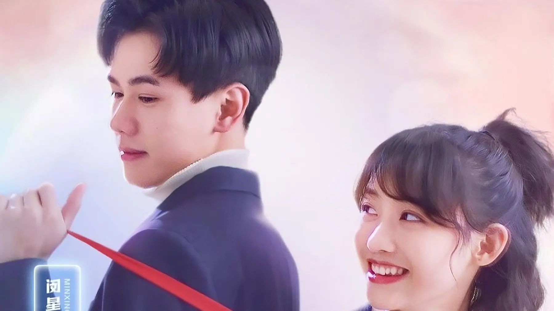 True Love Is Supreme backdrop