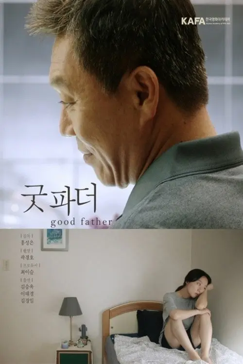 Good Father