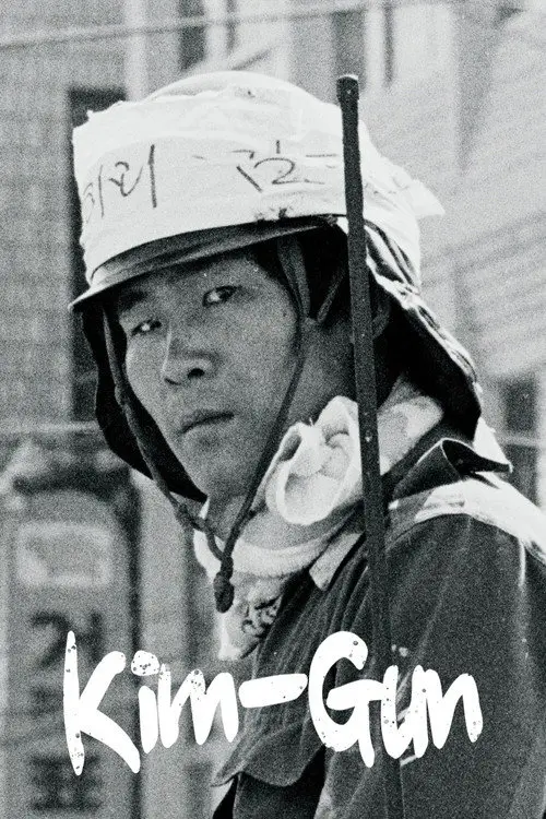 Kim-Gun