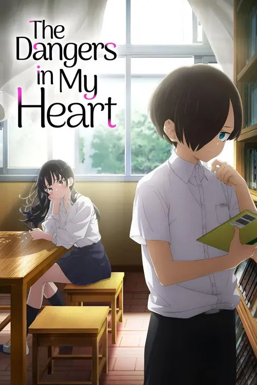 The Dangers in My Heart