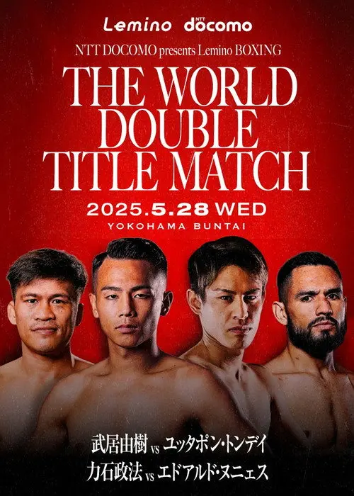 Yoshiki Takei vs. Yuttapong Tongdee