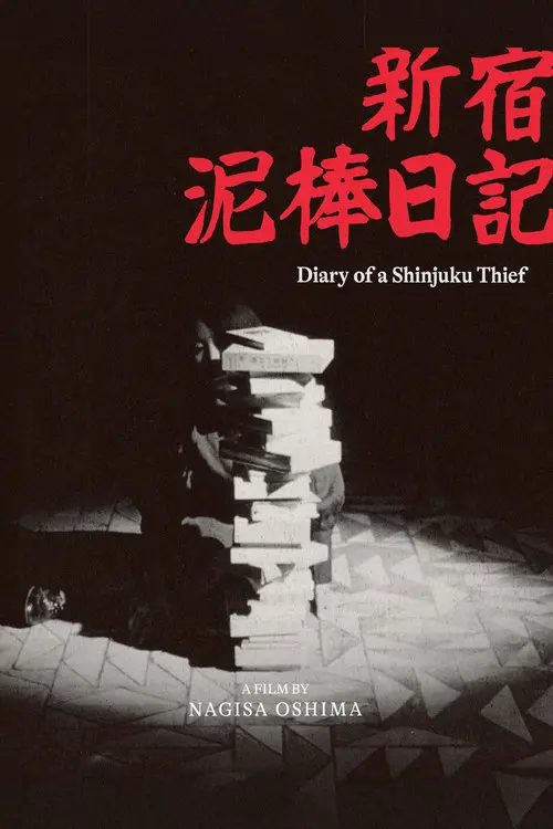 Diary of a Shinjuku Thief
