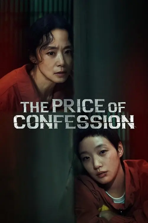 The Price of Confession