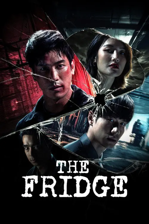 The Fridge