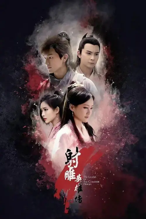 The Legend of the Condor Heroes