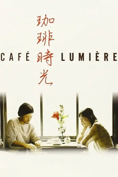 Café Lumière