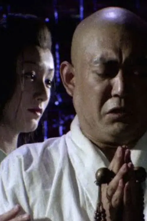 Nihon Meisaku Kaidan Gekijō: Kōya Hijiri