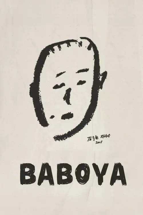 Baboya